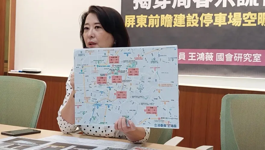 監督「蚊子停車場」竟被嗆傲慢　王鴻薇再提3點打臉屏東縣府