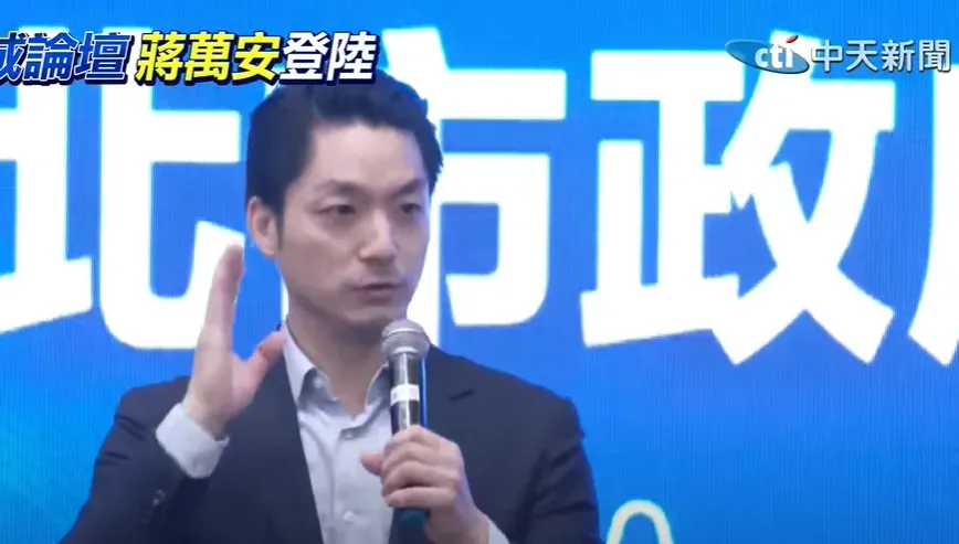 影 雙城論壇/蔣萬安與上海台商座談　「我有責任為城市、為國家爭取機會」