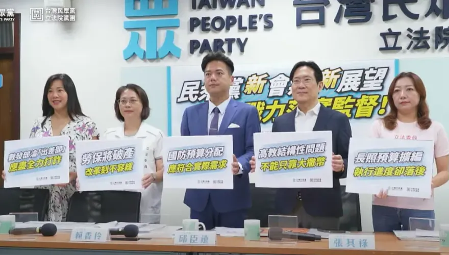 郭台銘「併購」徹底搞砸了！民眾黨全面開嗆：對柯文哲霸王硬上弓