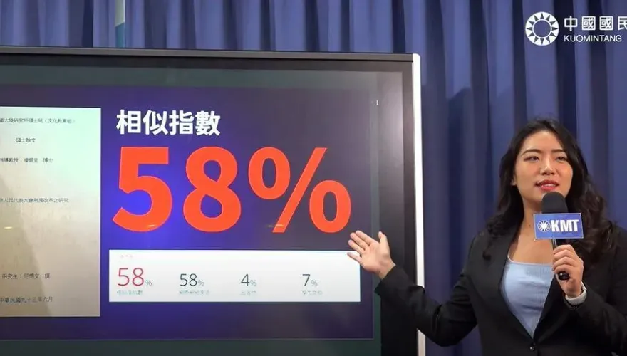 綠營立委參選人何博文論文抄襲高達58%！　國民黨：賴清德的學倫條款呢？
