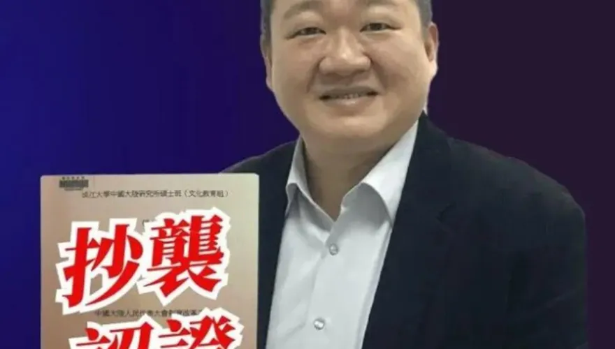 影/何博文駁論文抄襲竟扯藍救選情　洪孟楷酸諷：難道國民黨要你抄襲