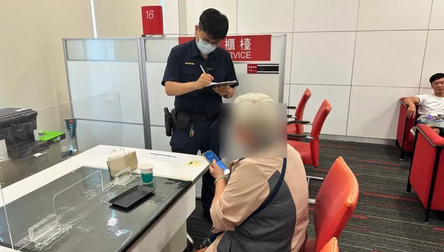 假冒兒子詐騙資金週轉！警民連手阻詐　婦人及時護住46萬