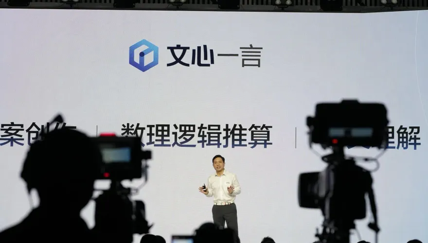 陸版ChatGPT「文心一言」上線　德媒實測輸入「敏感詞彙」將終止對話
