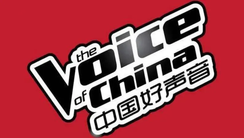 好聲音黑幕/節目製作組找來律師喊告　收錢、導師退出都推給網友造謠
