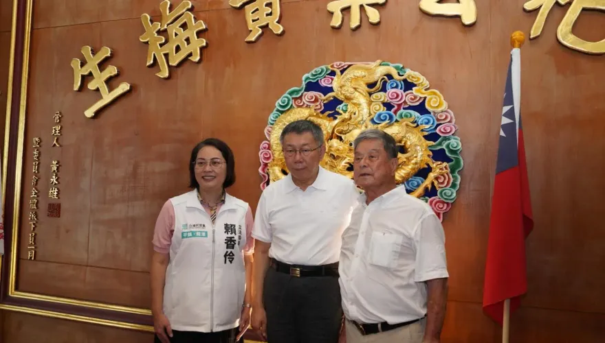 影/藍白整合9月有結果？　柯文哲：人民會替我們決定
