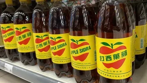 蘋菓西打因不明沉澱物復工遙遙無期　大西洋飲料賣地求生