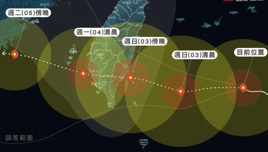 海葵颱風/暴風圈持續長胖　氣象粉專：回馬槍機率降低！