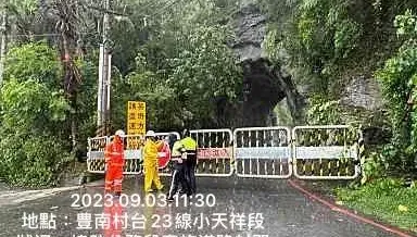 海葵颱風/預防強雨落石　中橫台8線關原至太魯閣下午13時「全面封閉」