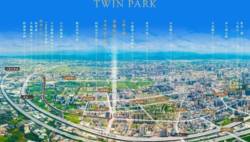 台中北12期「Twin Park」 享綠地首排最後角地 實現市心低密度