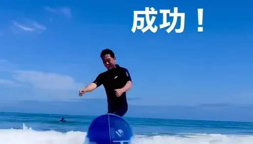 影/為核廢水入海安全性背書！日帥哥議員福島體驗衝浪　網吐槽：傻瓜式宣傳