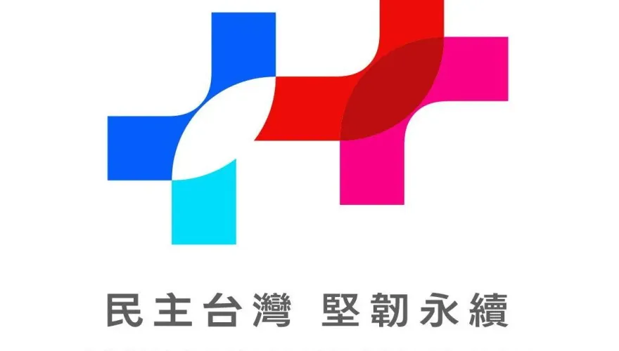 國慶日主視覺「中華民國」被消失！侯競辦批不倫不類