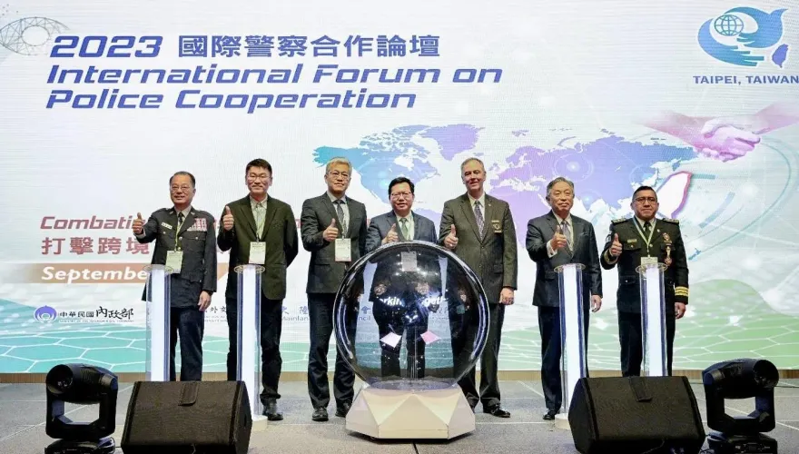 2023「國際警察合作論壇」今台北舉行　31國代表與會研討「跨境犯罪」