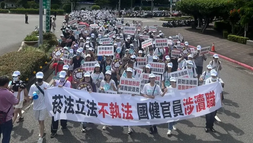 快訊/彭華幹因《加熱菸》槓上總統府　領近千人上凱道：你們幹了什麼好事？