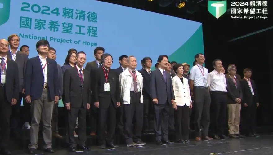 賴清德發表國政願景　擴大支持0到22歲與衛生醫療投資