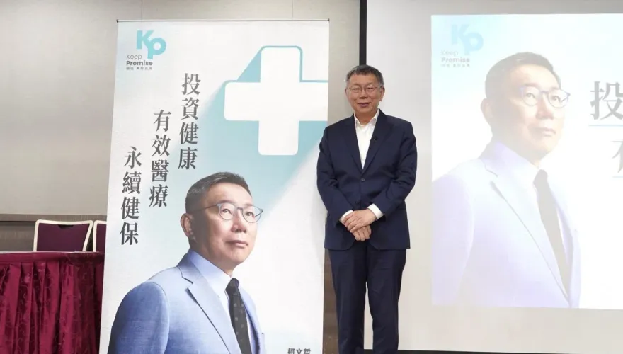 影/柯文哲曝藍白合最新進度！　嘆百姓更關心台灣未來「不是政黨分立委幾席」