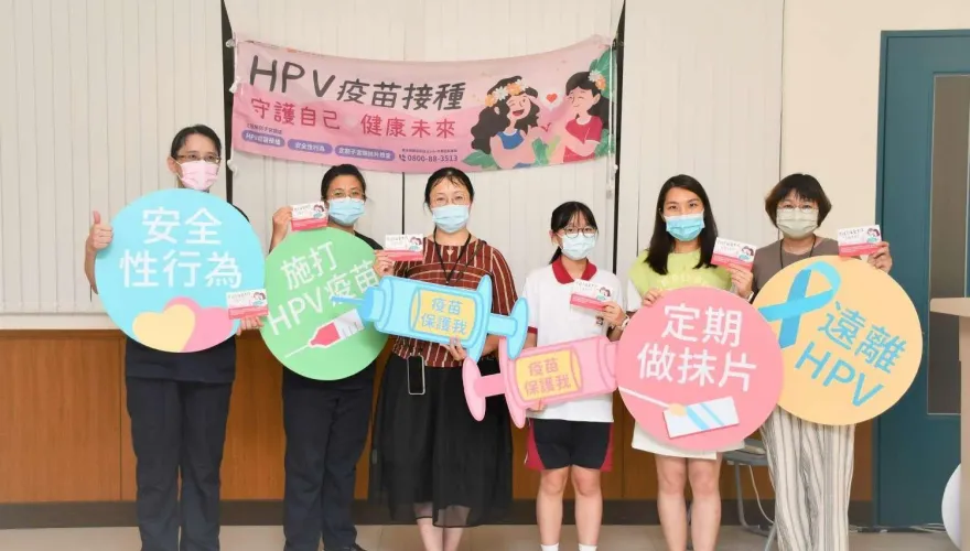加倍保護健康99！竹市HPV疫苗21校園免費開打　2400名國中生受惠