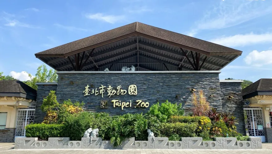 凍漲26年！北市動物園將調漲「全票60漲到100元」　最快明年2月上路