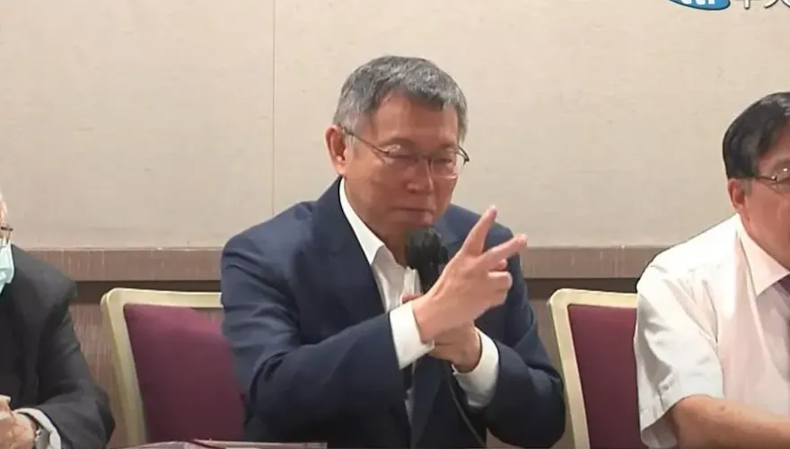 柯文哲出手洗刷「民眾堂」汙名！將成立第三方匿名檢舉平台