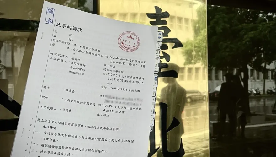 林秉聖雙約案！怒斥台新球團拒絕協商　攻城獅正式提告