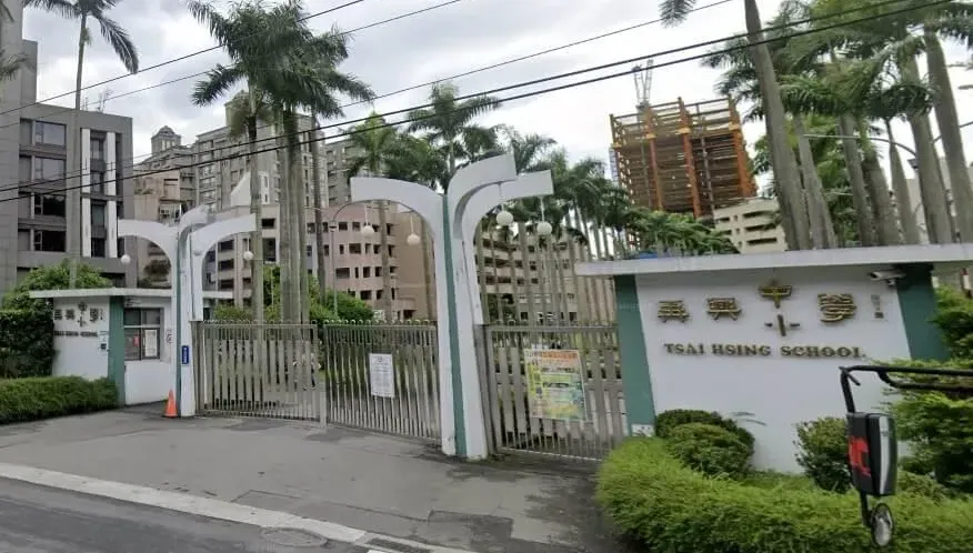 再興小學董事長涉侵占4000萬！教育局：若違法最重罰150萬