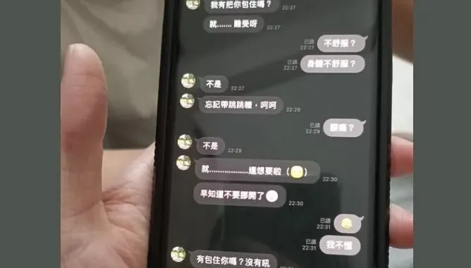 桃園人夫吃岳母！渣男職軍遭起底　網友卻崩潰：「為什麼原文不見了！」