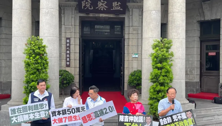 影/轟陳吉仲「笨蛋又壞蛋」！　國民黨團赴監院告發圖利超思
