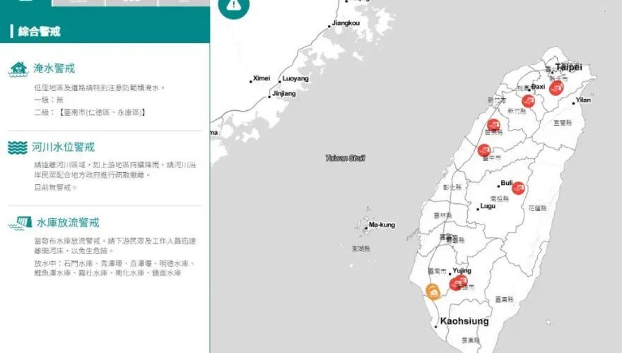快訊/午後雨彈開轟！台南市2區急發布「淹水警戒」