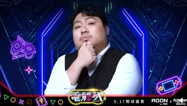 影/辣個最拉風的男人來了！樂天桃猿電競趴　9/17統神開球