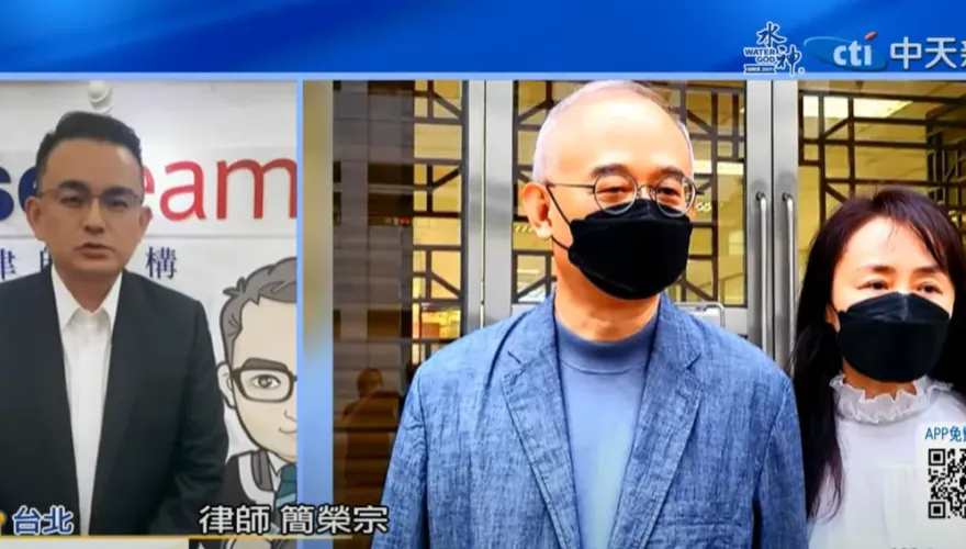 向心無罪卻境管4年！簡榮宗靈魂拷問：民進黨政府不是很多「人權律師」？