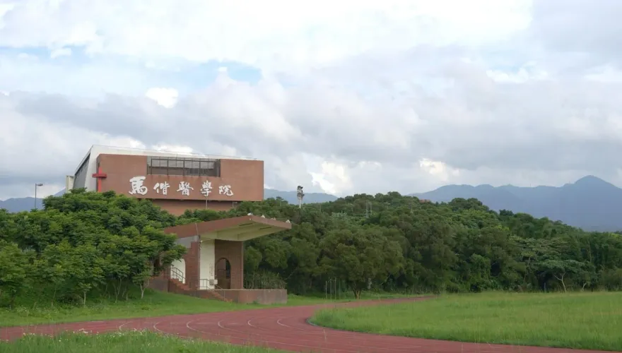 迎全球精準健康產業浪潮！馬偕「醫檢暨再生系」核准設立明年招生