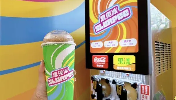 天冷吃冰！超商思樂冰「買1送1」限時2天　濃萃美式買2送2