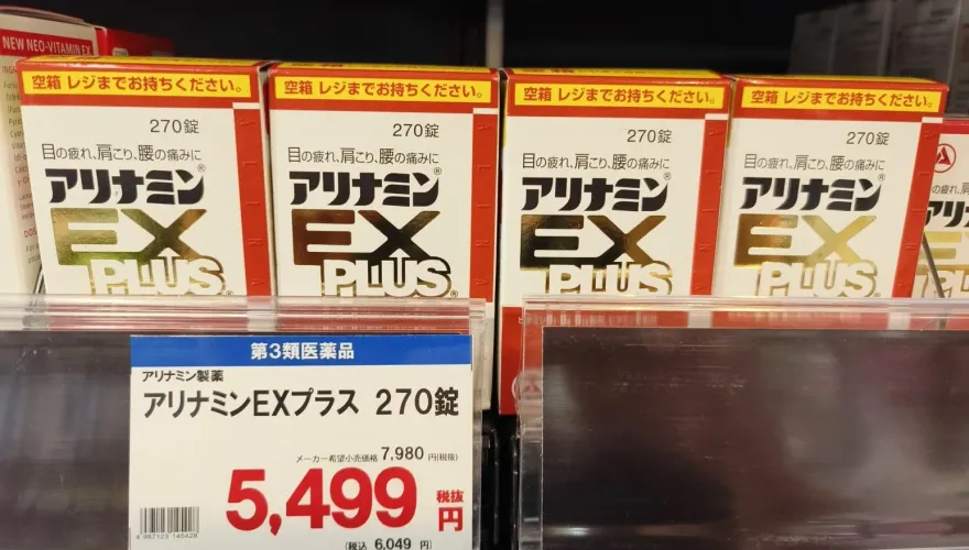 合利他命日本較有效？專家揭「2大都市傳說」