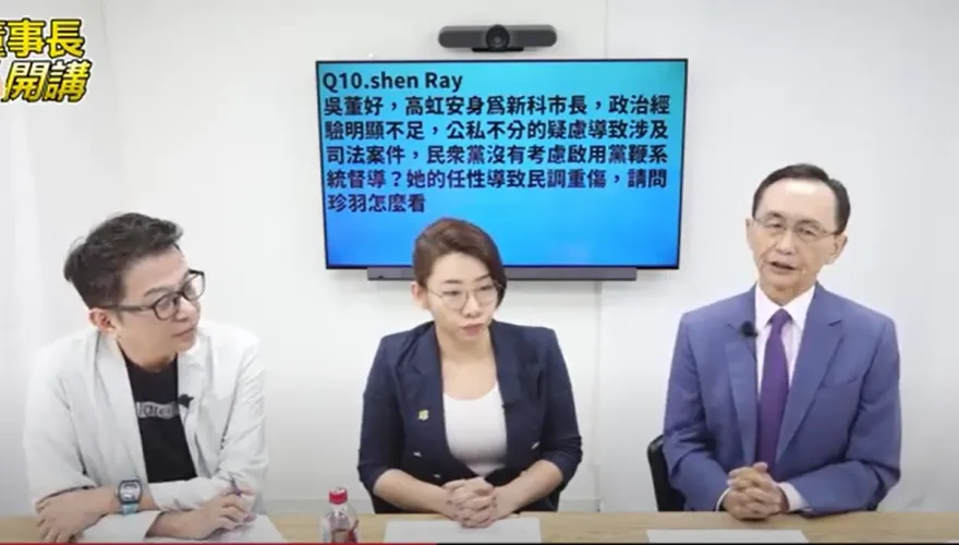 高虹安2024選前判刑停職？吳子嘉斷言「政治大地雷爆炸」：民眾黨必須黨紀處理