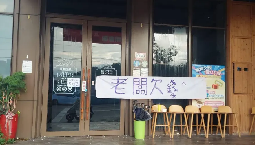影/「台中牛排館」驚爆破產！店門口慘遭蛋砸　老闆反嗆員工：我就是沒錢