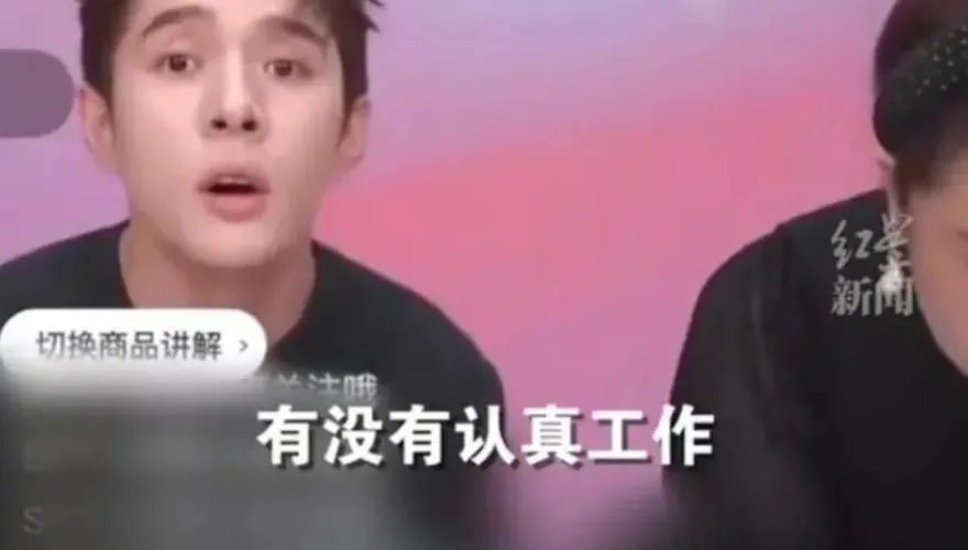 網炸鍋！「直播一哥」李佳琦帶貨被嫌貴　嗆「工資沒漲有無認真工作」
