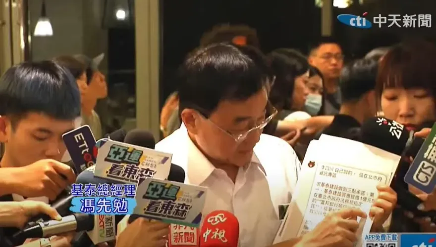 快訊/基泰總經理二度落淚有用了！股價翻紅不再跌停