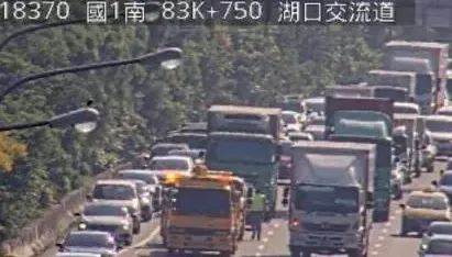 快訊/國道1號南向湖口交流道「4車追撞」　車流回堵5公里上班族留意
