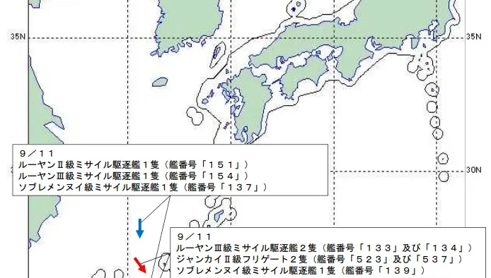 解放軍8艘軍艦穿越沖繩與宮古島　日防衛省派艦機警戒監控