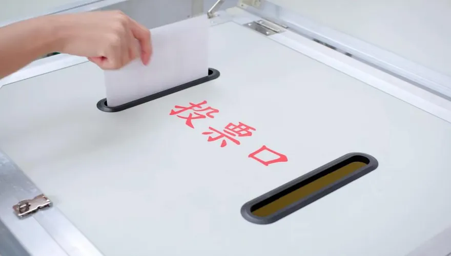 罷免監票仔細看！　726投開票所作業流程全掌握