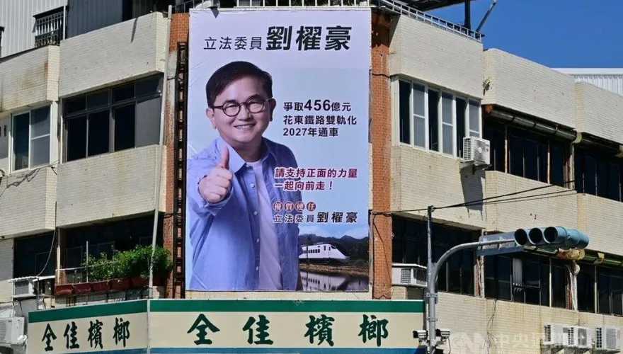民進黨台東內鬨？劉櫂豪掛看板喊「連任」　賴坤成看傻：別縣長立委整碗捧
