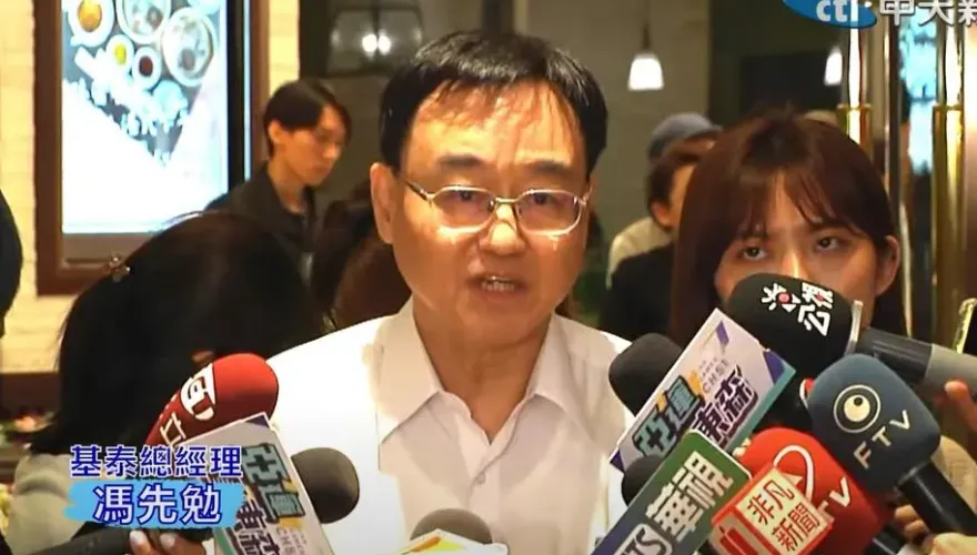 基泰匯錢了！北市府證實：1億元已匯入指定帳戶