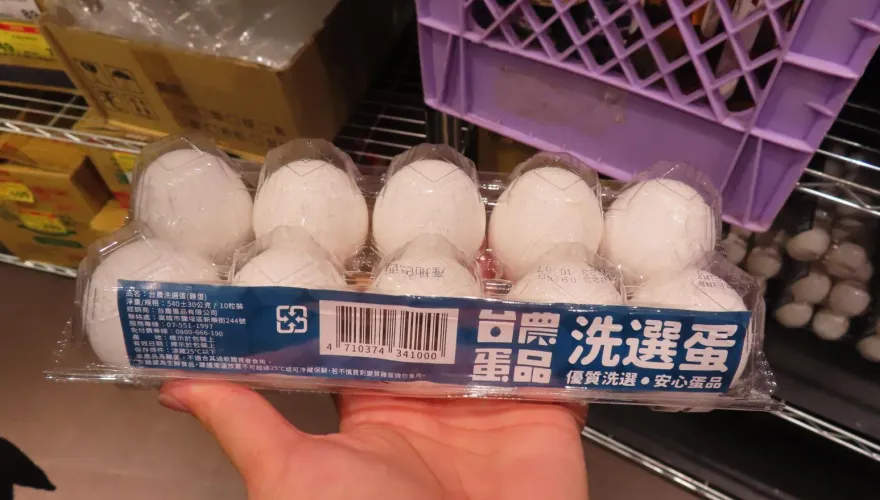 快訊/新北市嚴格把關蛋品安全　查核20家超市下架8盒台農蛋品