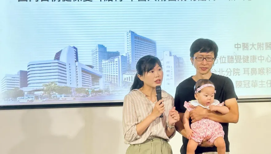 女嬰聽不到飛機起降聲！國內首例健保完全給付植入雙耳人工耳蝸
