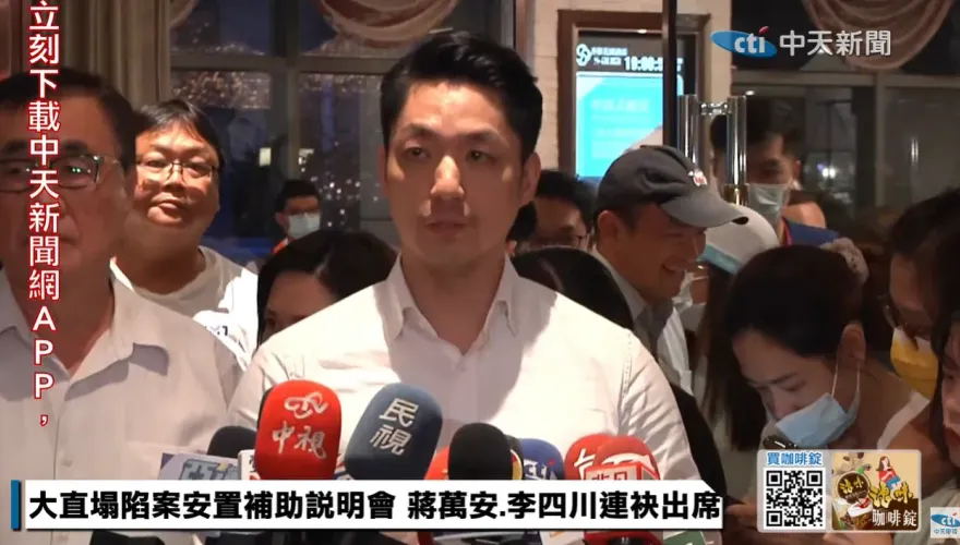 與大直街受災戶座談　蔣萬安允諾「最晚20日發租金補貼」