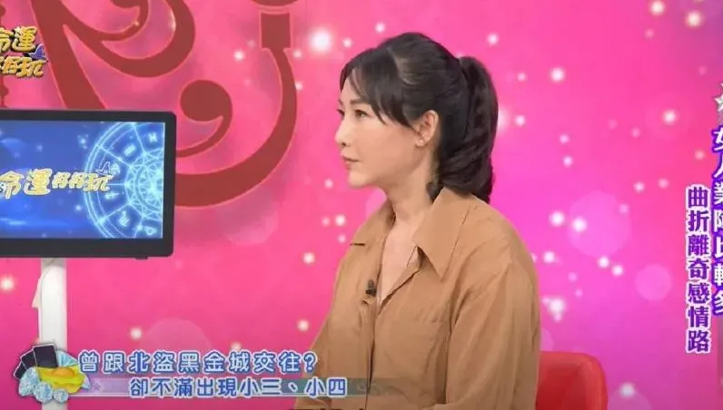 更生人愛上「傳奇大盜黑金城」　自曝雙方關係「越吃越好吃」：當時是真命天子