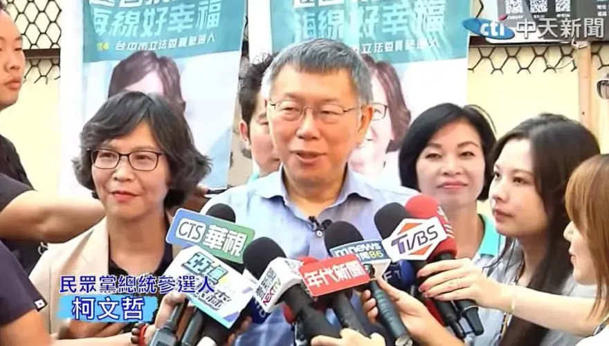 選情恐遭高虹安爭議波及？柯文哲：重點是人犯錯後有無能力改進