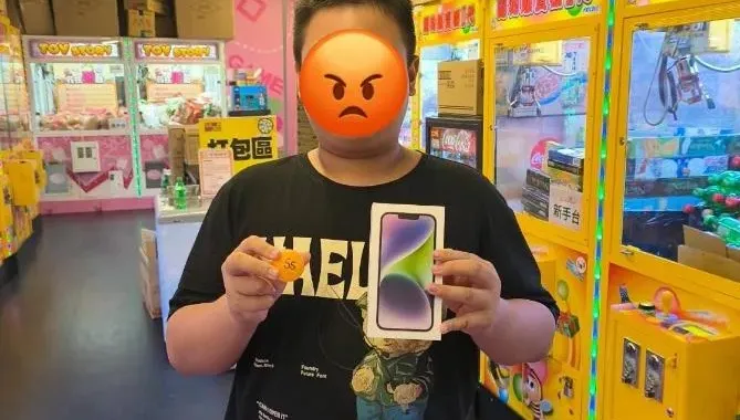 三峽母子齊心詐騙！兒偷藏頭獎彩球中I PHONE14　挨告反控二手機詐欺