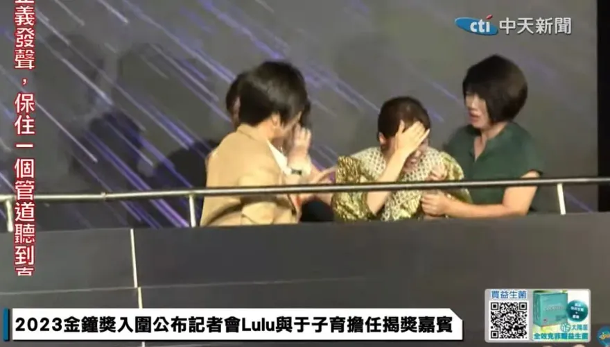 金鐘58/記者會現場出意外！Lulu頭撞鐵欄杆超大聲　主持人嚇瘋:叫救護車！