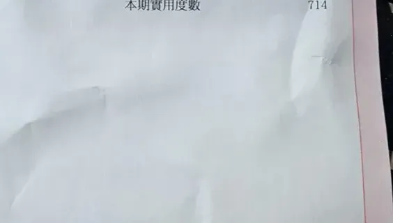 水費1.2萬帳單竟「比房租貴」！租屋女嚇到求解　網：快檢查馬桶水箱