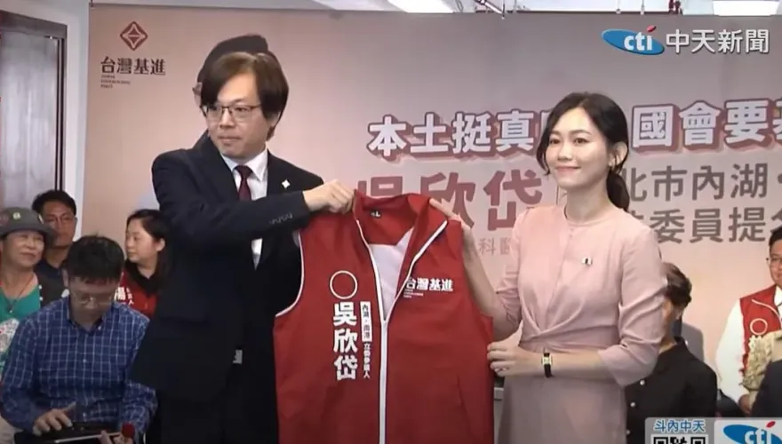大小綠開撕！吳欣岱正式獲提名　基進黨：著眼台灣大局而非民進黨大局